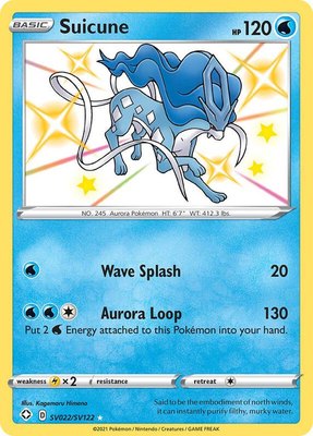 Suicune, Shining Fates: Shiny Vault