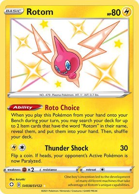 Rotom, Shining Fates: Shiny Vault