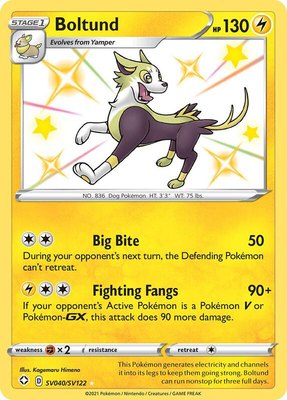 Boltund, Shining Fates: Shiny Vault
