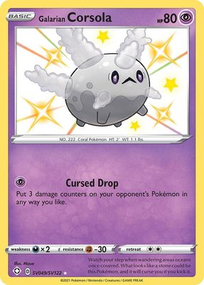 Galarian Corsola, Shining Fates: Shiny Vault