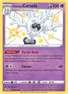Galarian Cursola, Shining Fates: Shiny Vault
