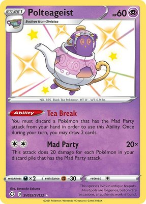 Polteageist, Shining Fates: Shiny Vault