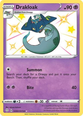 Drakloak, Shining Fates: Shiny Vault