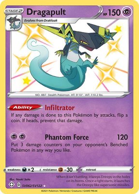 Dragapult, Shining Fates: Shiny Vault