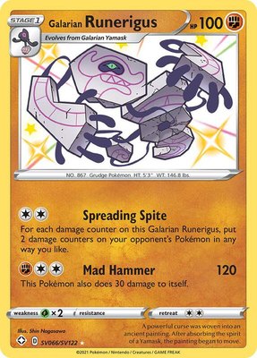 Galarian Runerigus, Shining Fates: Shiny Vault