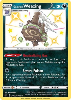 Galarian Weezing, Shining Fates: Shiny Vault