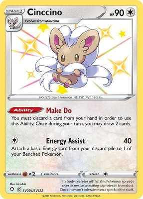 Cinccino, Shining Fates: Shiny Vault
