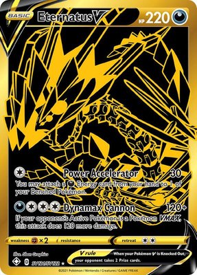 Eternatus V, Shining Fates: Shiny Vault