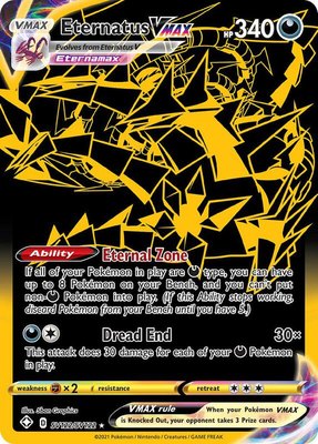 Eternatus VMAX, Shining Fates: Shiny Vault