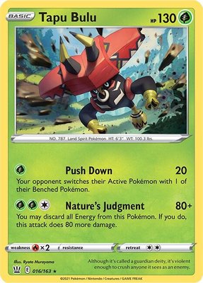 Tapu Bulu, Battle Styles