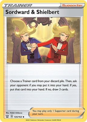 Sordward & Shielbert, Battle Styles