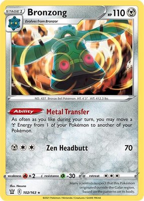 Bronzong, Battle Styles