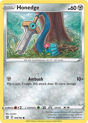 Honedge, Battle Styles