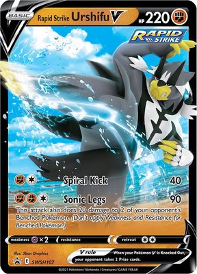Rapid Strike Urshifu V, Jumbo Cards