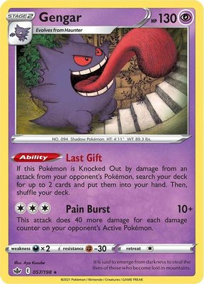 Gengar, Chilling Reign