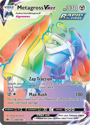Metagross VMAX (Secret), Chilling Reign