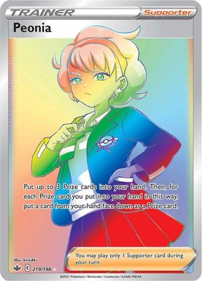 Peonia (Secret), Chilling Reign