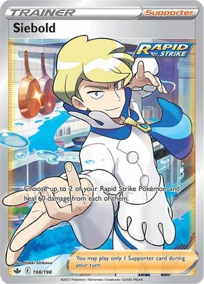 Siebold (Full Art), Chilling Reign