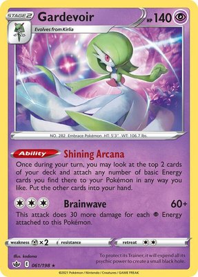 Gardevoir, Deck Exclusives