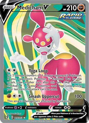 Medicham V (Full Art), Evolving Skies