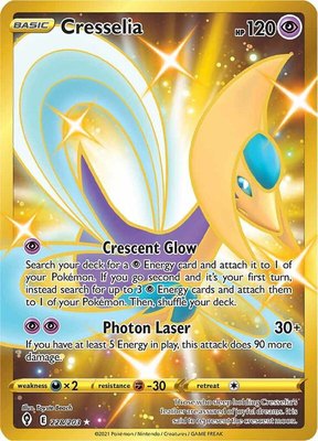 Cresselia (Secret), Evolving Skies