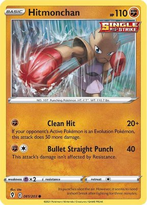 Hitmonchan, Evolving Skies