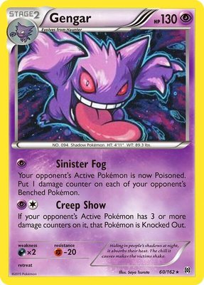 Gengar (Cosmos Holo), Miscellaneous Cards & Products
