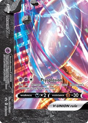 Mewtwo V-UNION, Sword & Shield Promo Cards