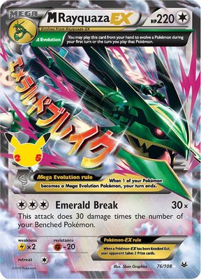 M Rayquaza EX, Celebrations: Classic Collection
