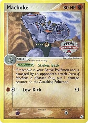 Machoke (State Championships), League & Championship Cards