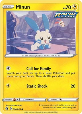 Minun, Fusion Strike