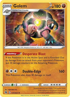 Golem, Fusion Strike