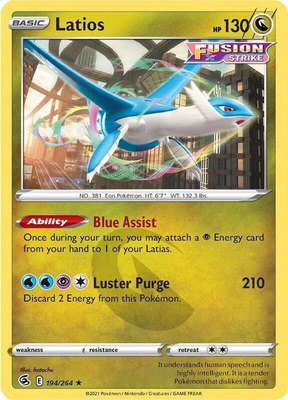 Latios, Fusion Strike