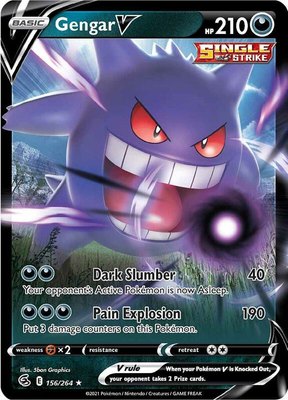 Gengar V, Fusion Strike