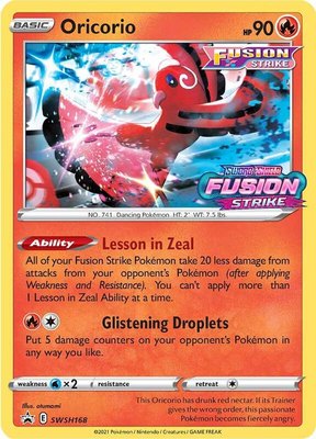 Oricorio (Prerelease), Sword & Shield Promo Cards