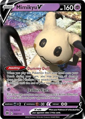 Mimikyu V, Brilliant Stars