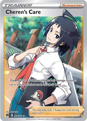 Cheren's Care (Full Art), Brilliant Stars