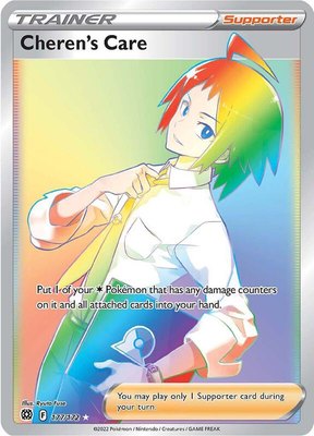 Cheren's Care (Secret), Brilliant Stars