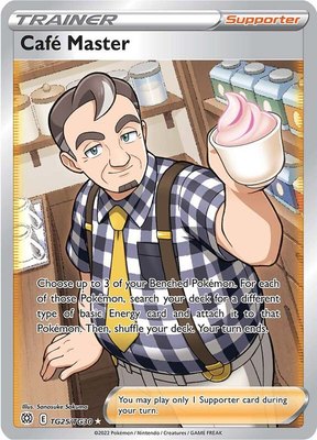 Cafe Master, Brilliant Stars Trainer Gallery