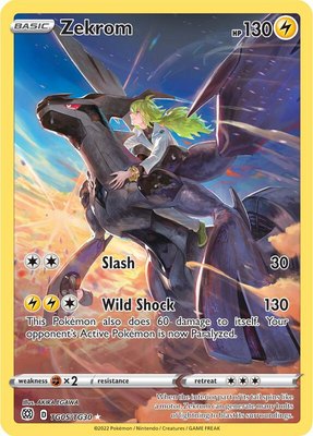 Zekrom, Brilliant Stars Trainer Gallery