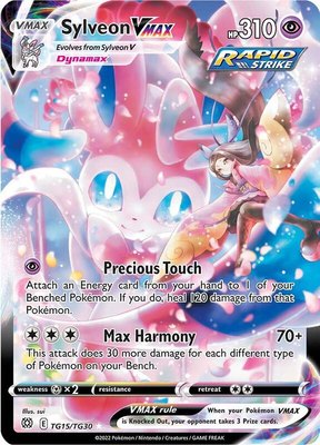 Sylveon VMAX, Brilliant Stars Trainer Gallery