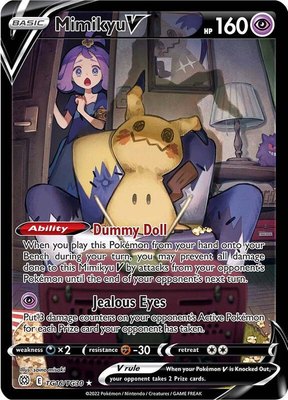 Mimikyu V, Brilliant Stars Trainer Gallery