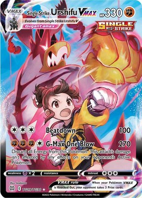 Single Strike Urshifu VMAX, Brilliant Stars Trainer Gallery