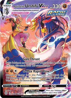 Rapid Strike Urshifu VMAX, Brilliant Stars Trainer Gallery