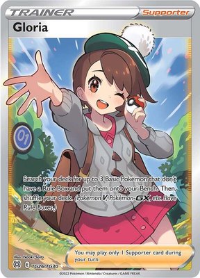 Gloria, Brilliant Stars Trainer Gallery