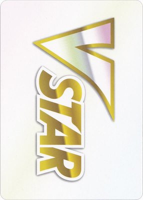 VSTAR Token, Brilliant Stars