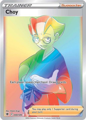 Choy (Secret), Astral Radiance