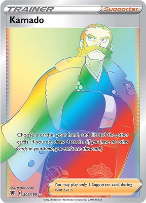 Kamado (Secret), Astral Radiance