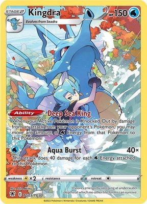 Kingdra, Astral Radiance Trainer Gallery