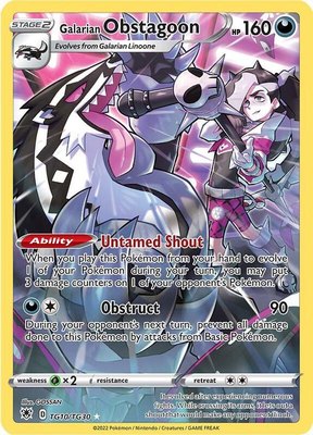 Galarian Obstagoon, Astral Radiance Trainer Gallery